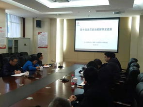 深化技术合作，共谋发展新篇——杜燕副院长带队赴志丹采油厂开展技术交流活动