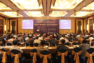 电气领域能力验证与检测技术交流大会在杭州隆重召开